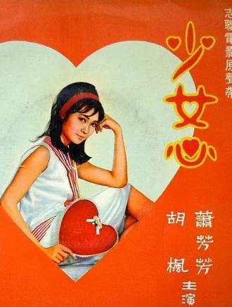 胡楓(中國香港男演員、主持人) 胡楓(中國香港男演員、主持人)