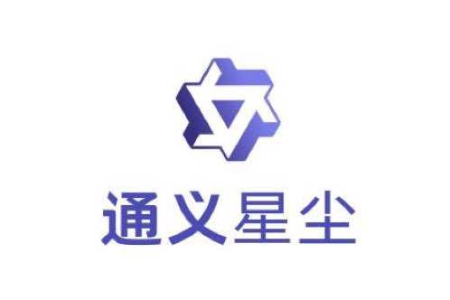 通義星塵 通義星塵