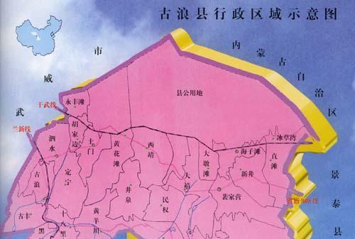 古豐鎮 古豐鎮
