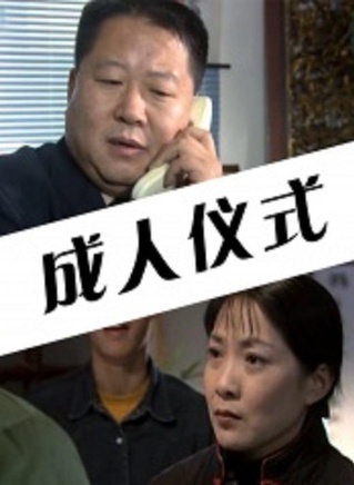 王子軒(中國內地男演員)