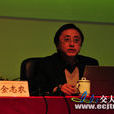 金志農 金志農