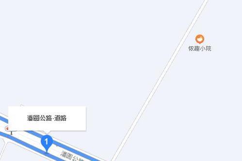 潘圓公路 潘圓公路