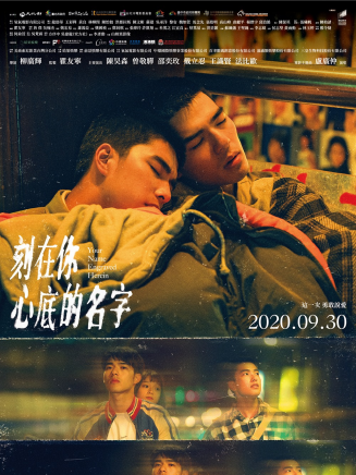曾敬驊 曾敬驊