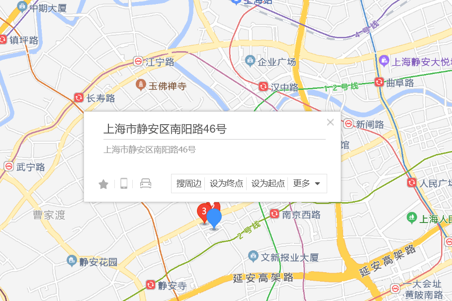 南陽路46號 南陽路46號