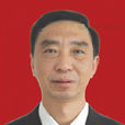 劉延平(吉林市廣播電視台黨委書記) 劉延平(吉林市廣播電視台黨委書記)