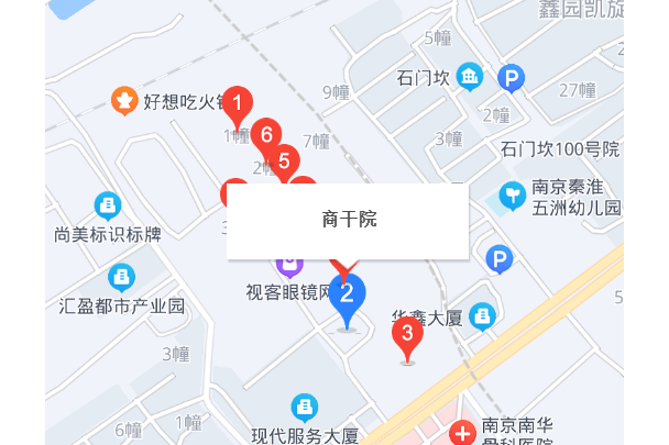 商乾院 商乾院