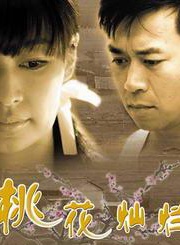 王同輝(中國內地男演員)