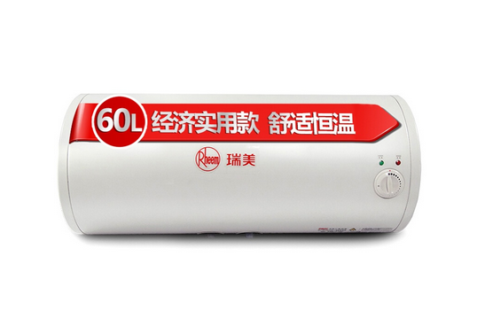 瑞美ERE20-60 瑞美ERE20-60