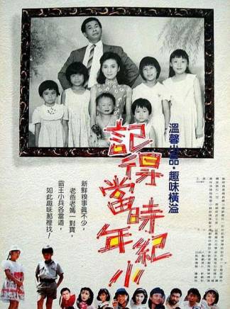 曾志偉(中國香港男演員、導演、編劇) 曾志偉(中國香港男演員、導演、編劇)