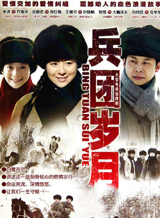 闞宇 闞宇