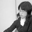 青木喜久代 青木喜久代