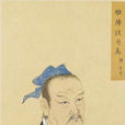 司馬耕 司馬耕