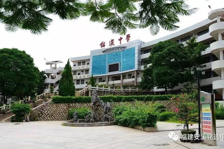 銘選中學 銘選中學