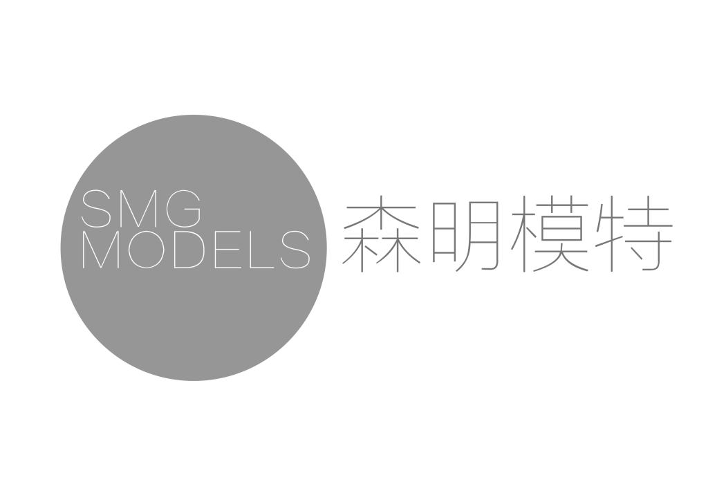 森明模特 森明模特