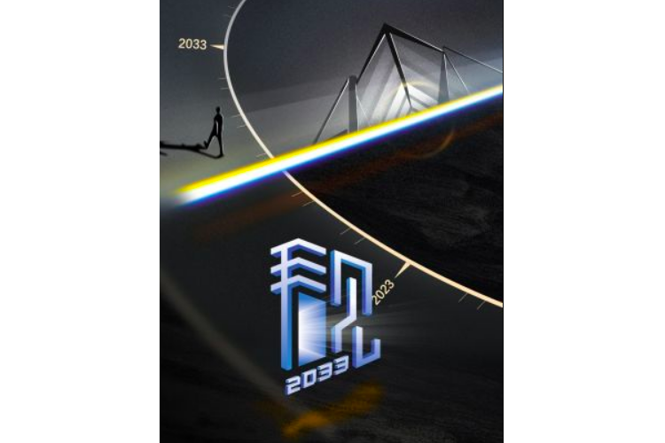 看見2033 看見2033