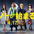 喜劇開場 喜劇開場