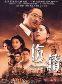 曾黎(中國內地女演員) 曾黎(中國內地女演員)