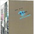 印象閱讀 印象閱讀