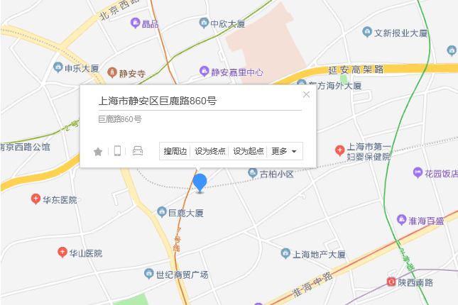 巨鹿路860號 巨鹿路860號