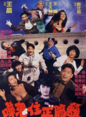 駱應鈞 駱應鈞