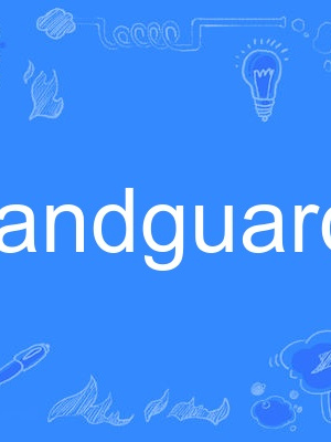 handguard handguard
