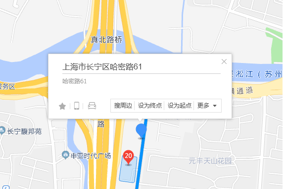 哈密路61弄 哈密路61弄