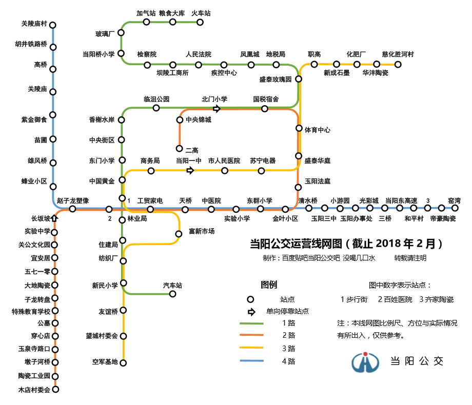 當陽公交運營線網圖（2018.2）