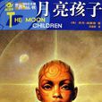 威廉森(足球運動員威廉森) 威廉森(足球運動員威廉森)