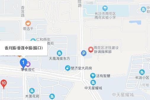 香月路 香月路
