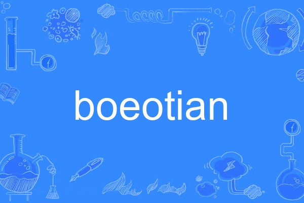 boeotian boeotian