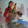 山叮咚 山叮咚