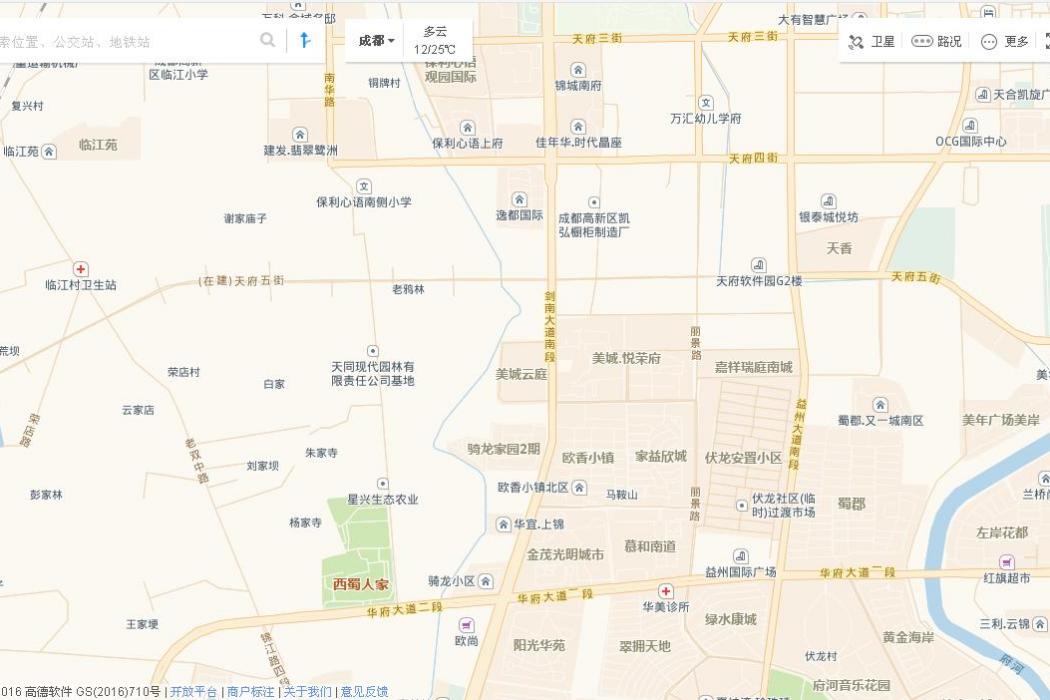 天府五街 天府五街