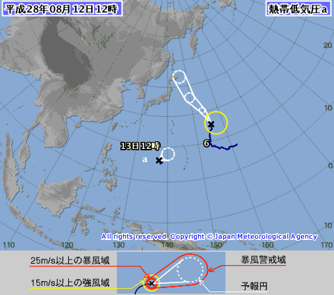 2016年太平洋颱風季
