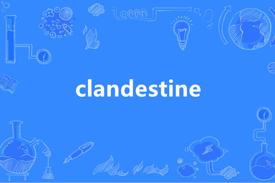 clandestine(英語單詞) clandestine(英語單詞)