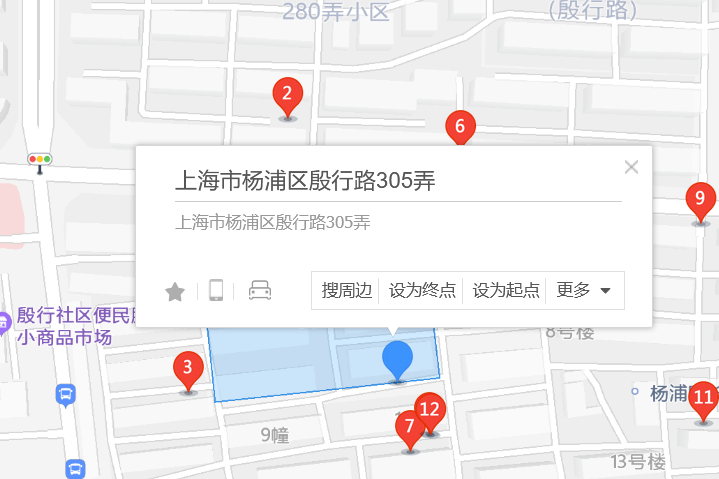 殷行路305弄 殷行路305弄