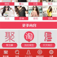 時尚女裝購 時尚女裝購