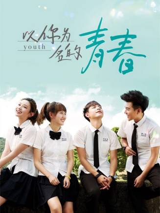 張鑫(中國內地女演員)