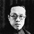 沈百先 沈百先