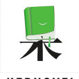 果仁小說 果仁小說