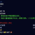 海洋之力 海洋之力