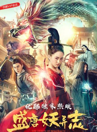 羊帥 羊帥