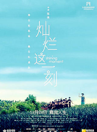 郝蕾(中國內地女演員) 郝蕾(中國內地女演員)