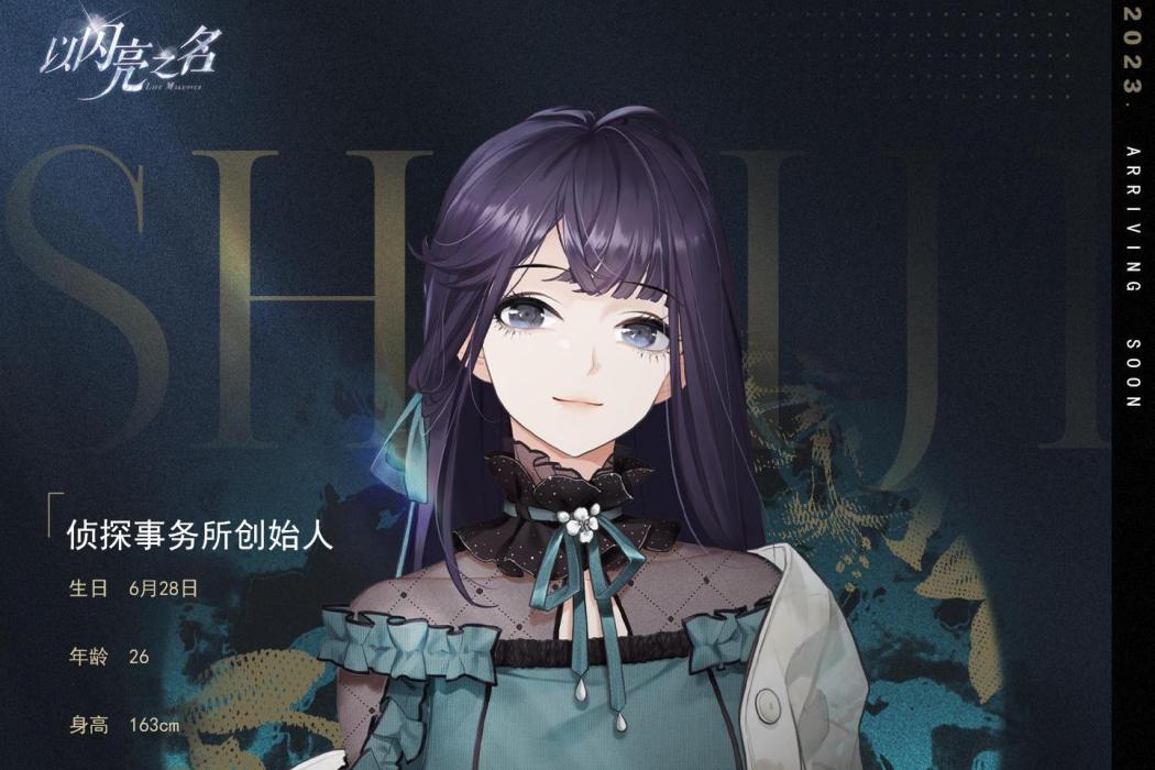 時紀 時紀