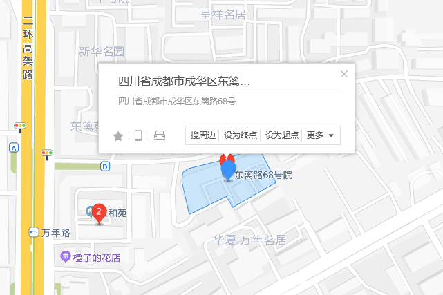 東籬路68號