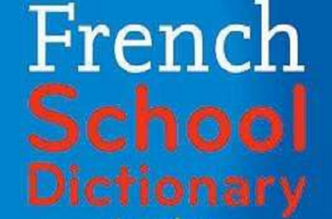 French School Dictionary （平裝）