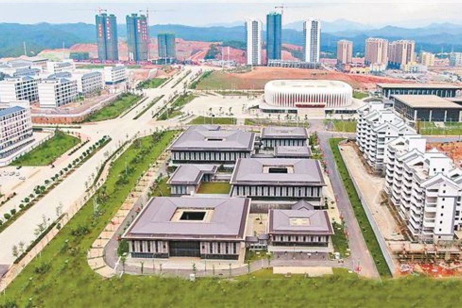 王力書院 王力書院