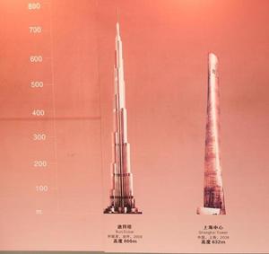 武昌開建世界第三高樓 功能鎖定世界級別