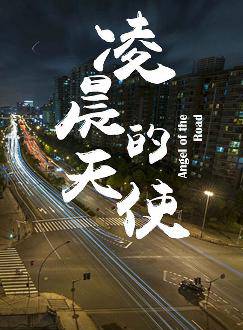 楊林(喜劇演員) 楊林(喜劇演員)