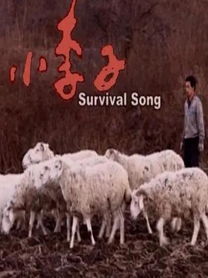 小李子(2008年於廣義執導紀錄片) 小李子(2008年於廣義執導紀錄片)