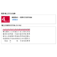 南通公交4路 南通公交4路